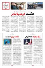 صفحه 3