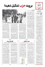صفحه 10