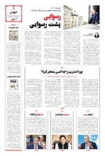 صفحه 5