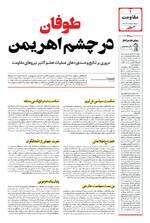 صفحه ۲