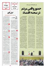 صفحه ۷