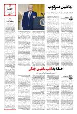 صفحه ۱۳