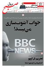 صفحه ۱