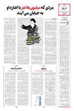 صفحه ۱۰