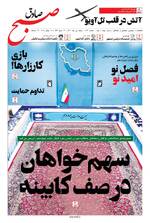 صفحه 1