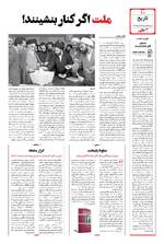 صفحه دهم