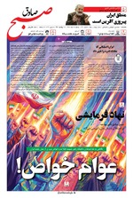 صفحه اول