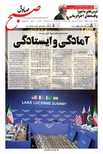 صفحه اول
