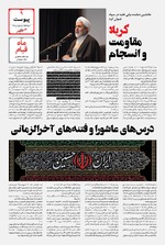 صفحه نهم