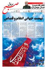 صفحه اول