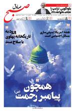 صفحه اول